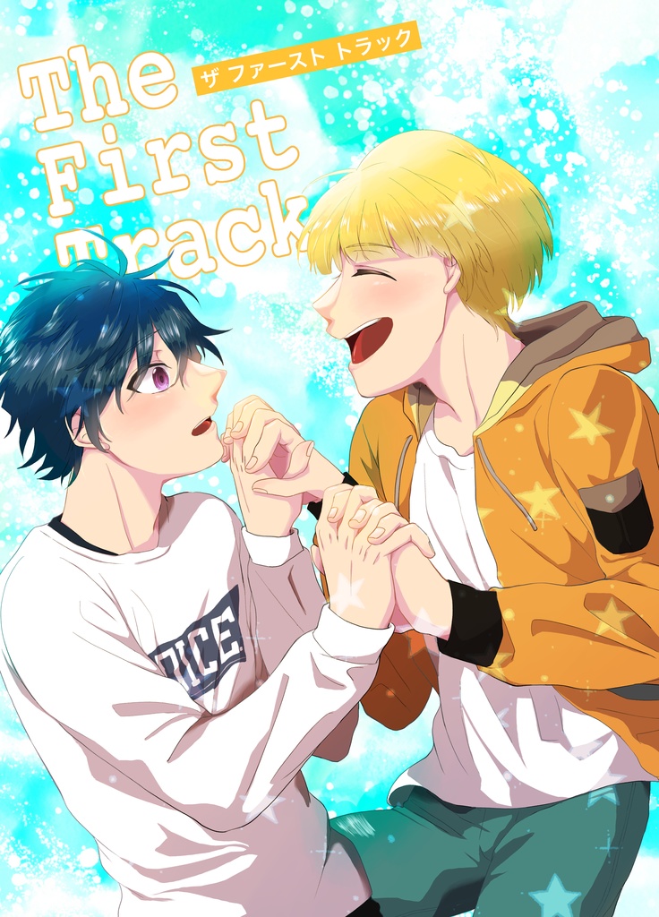 the first track