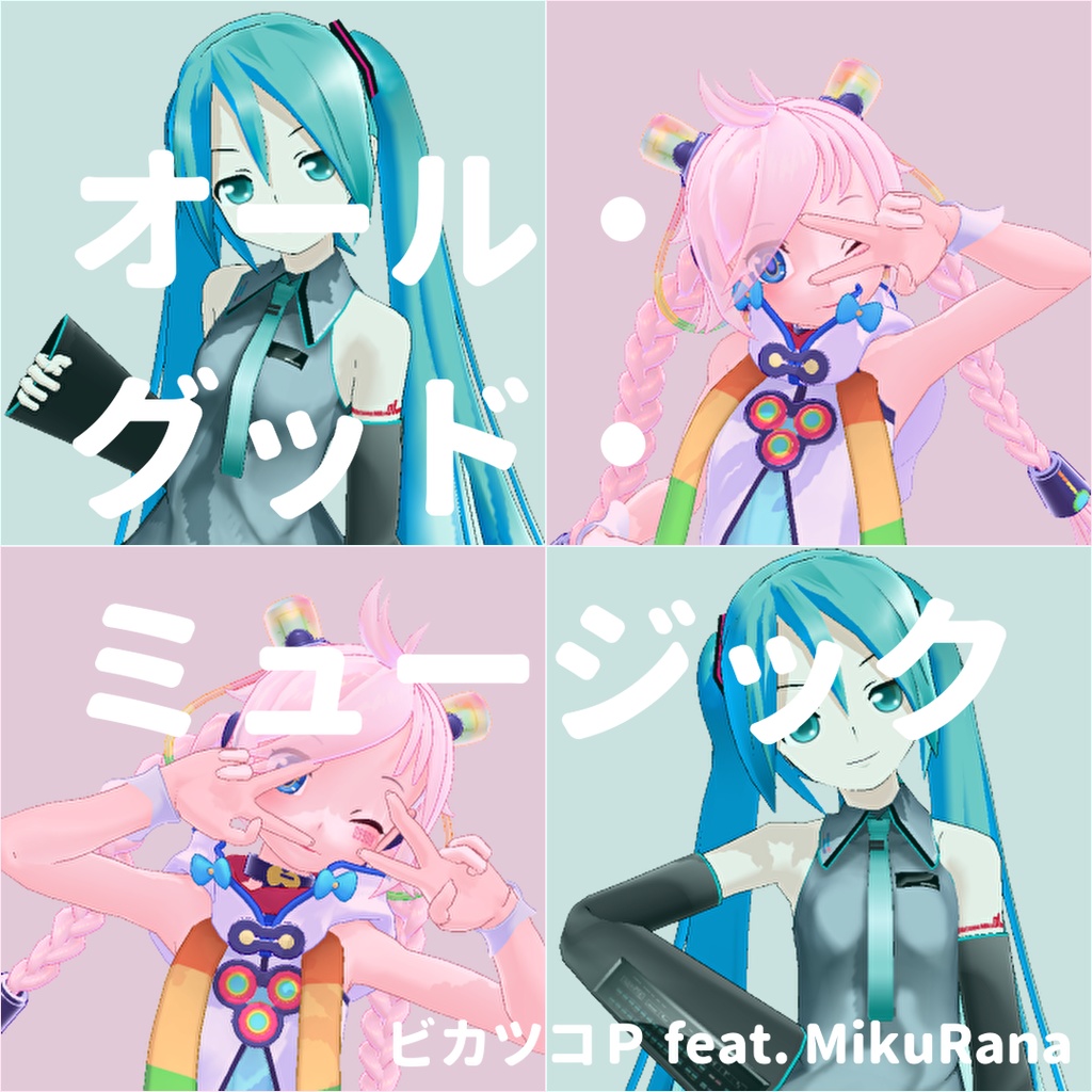 アリシア・ティータイム
