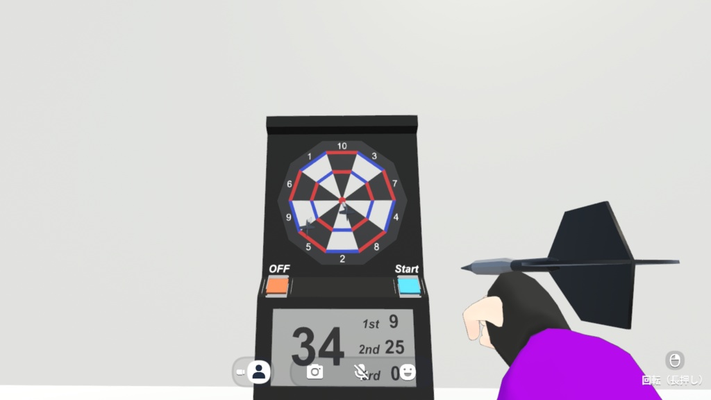 cluster用ダーツセット