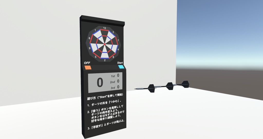 cluster用ダーツセット