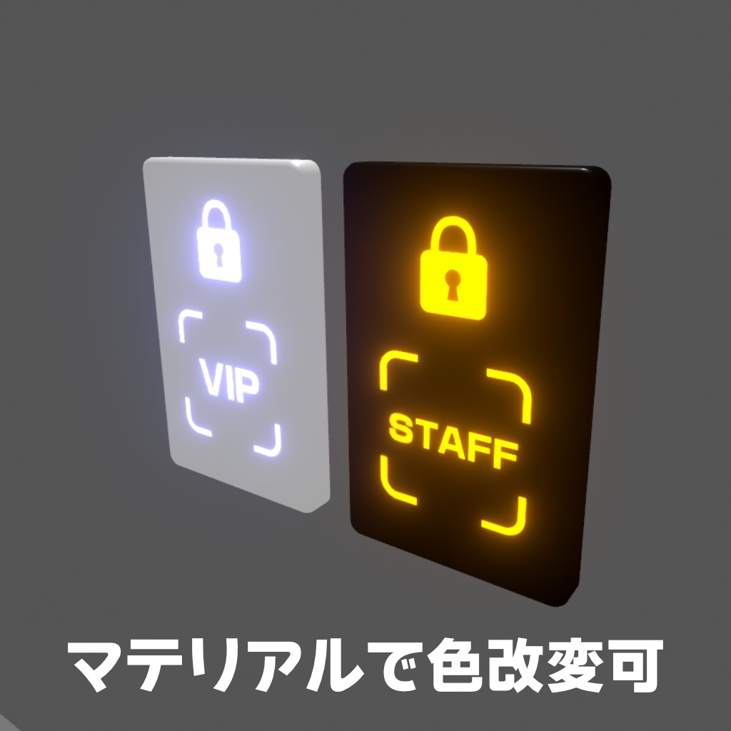 【cluster用】VIPシステム