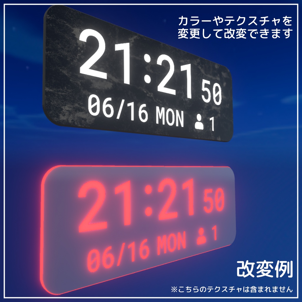 【cluster用】ウォールクロック