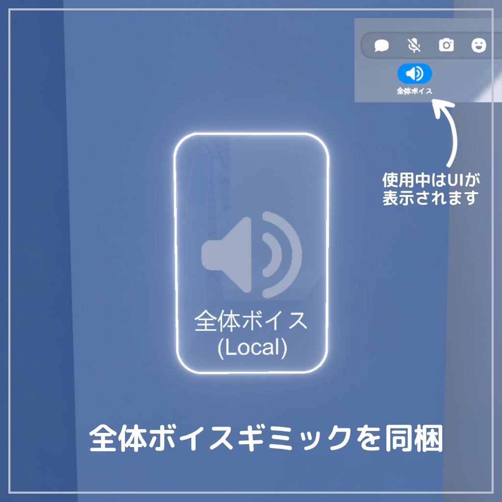 【cluster用】ウォールスイッチ