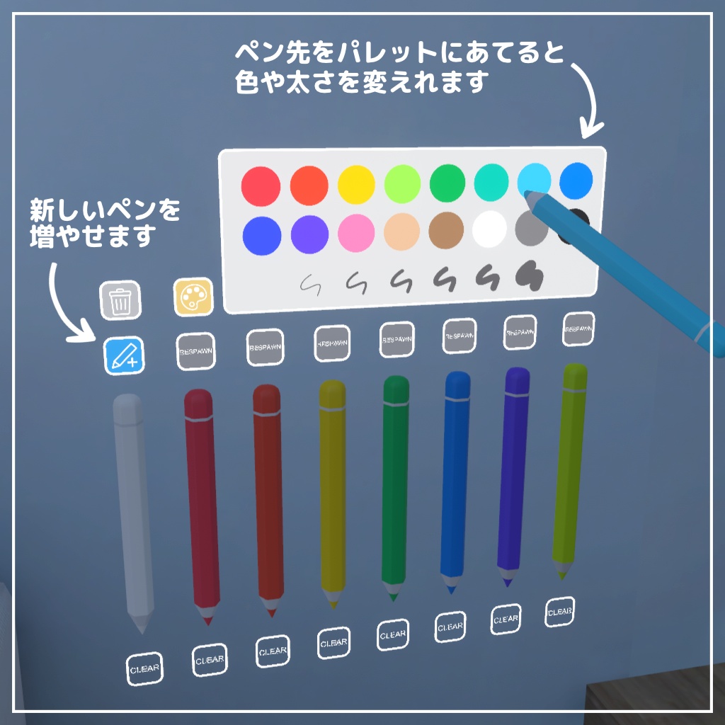 【cluster用】ポリラインペンMZ