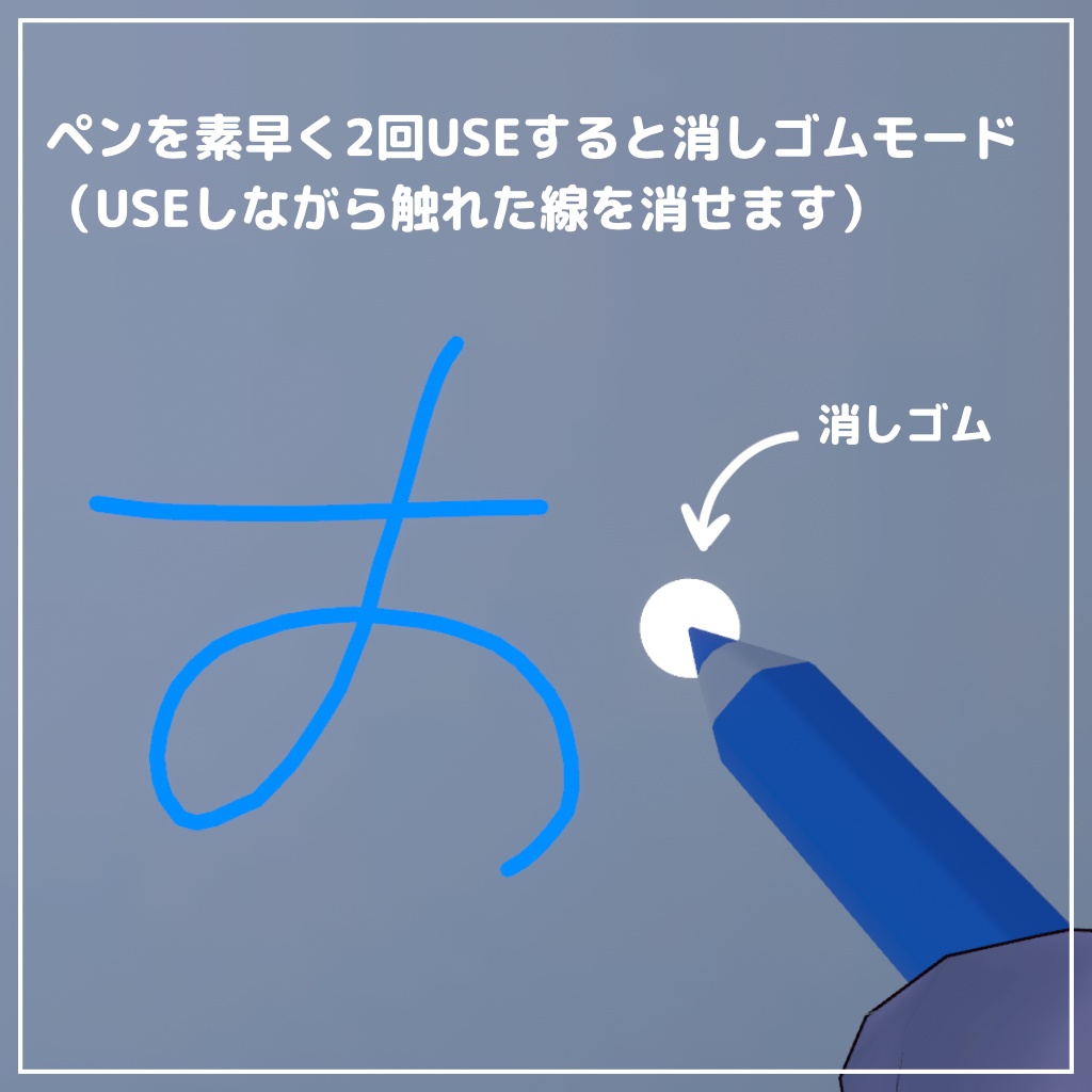 【cluster用】ポリラインペンMZ