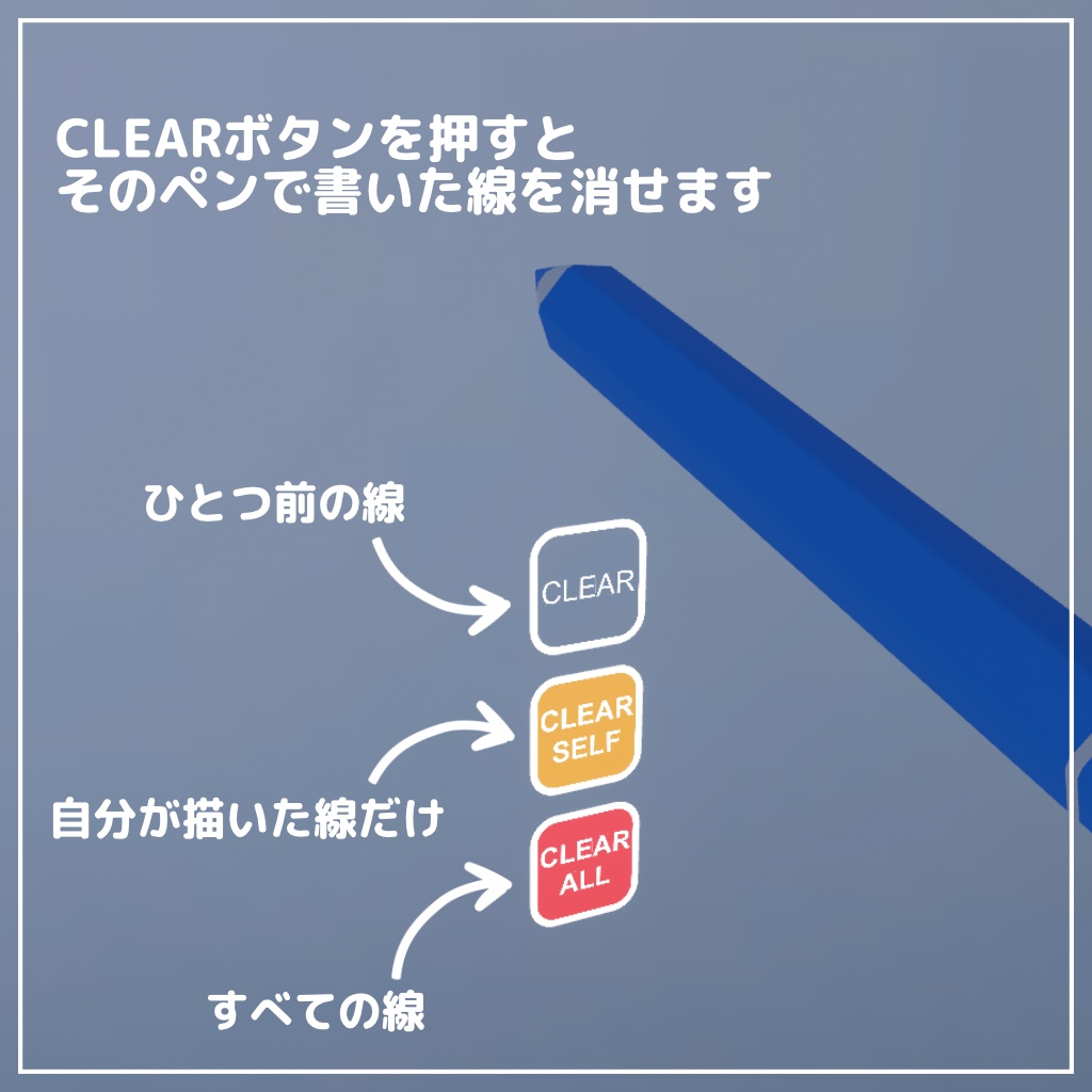 【cluster用】ポリラインペンMZ