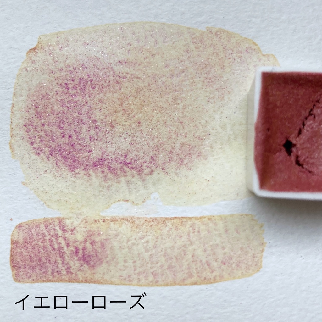 分離色〈イエローローズ〉自作絵の具