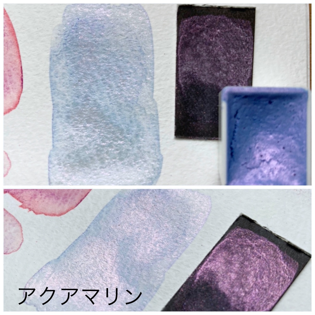 偏光色〈アクアマリン〉自作絵の具