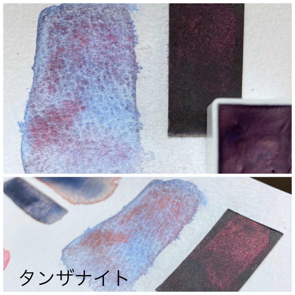 分離色 偏光色〈タンザナイト〉自作絵の具