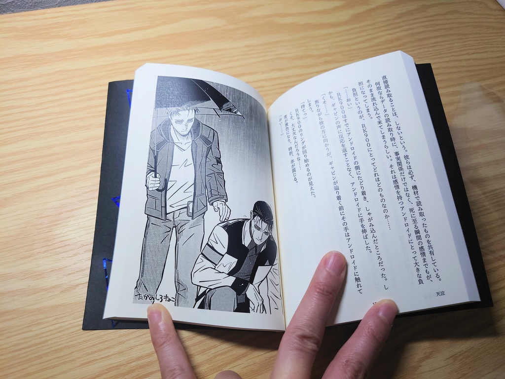 コーヒーの運び方 ~告白の続き~