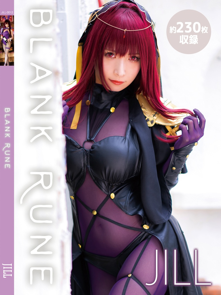 スカサハrom Blank Rune Girlfriend End Booth