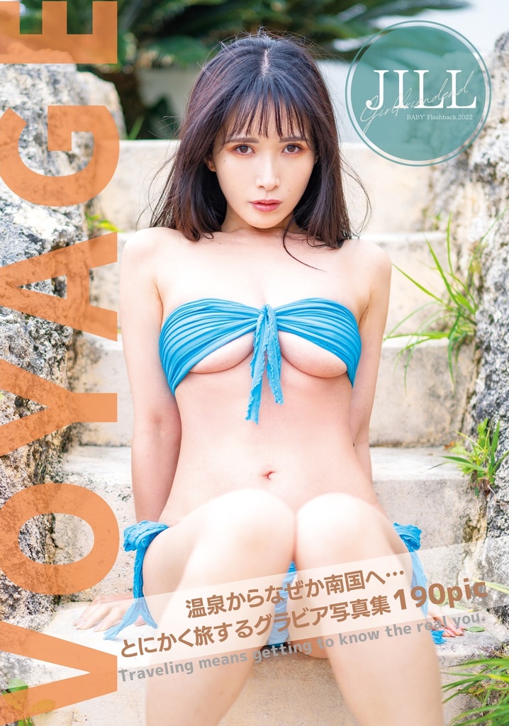 コスホリック32まとめページ【セット/単品】