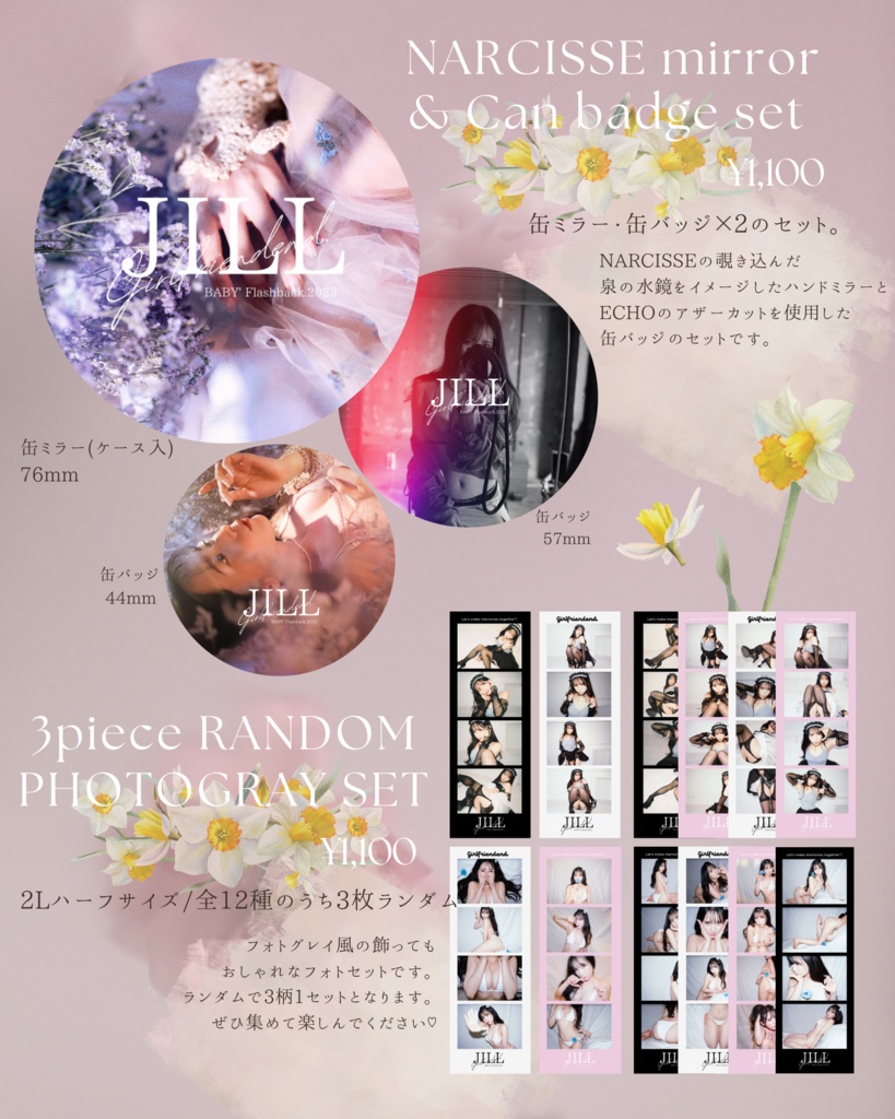 【グッズ受注5/13まで】コスホリ35 新刊まとめ【写真集/グッズ/チェキ】