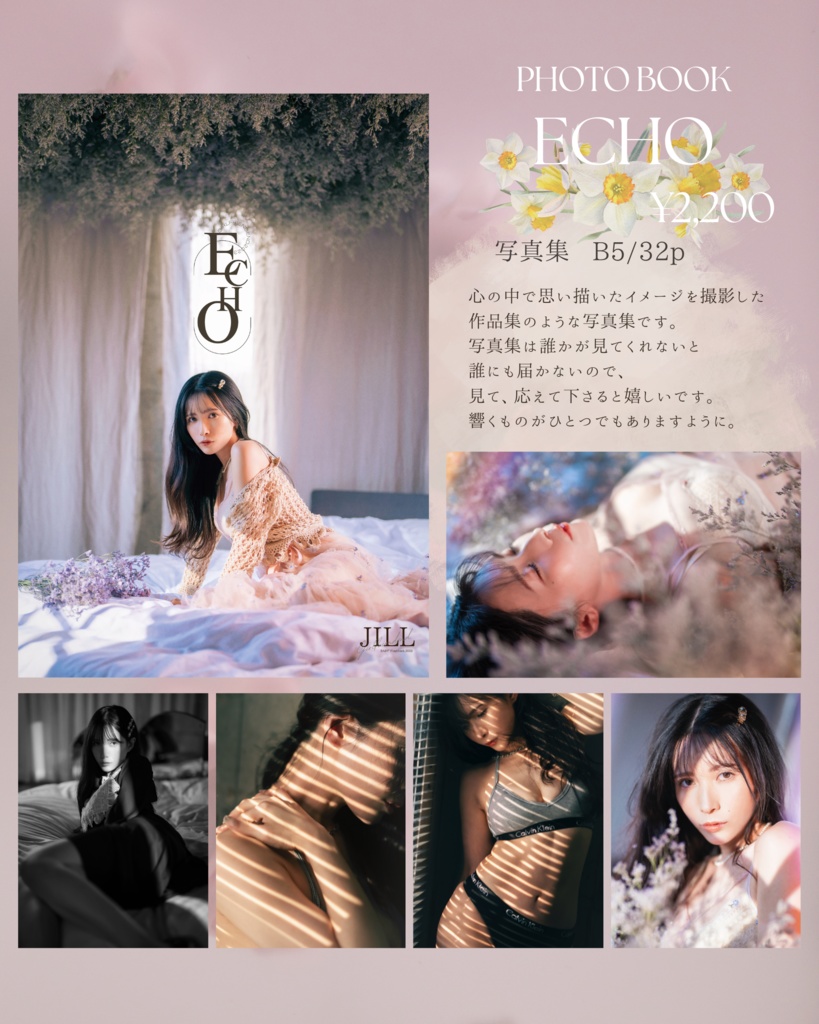 【グッズ受注5/13まで】コスホリ35 新刊まとめ【写真集/グッズ/チェキ】