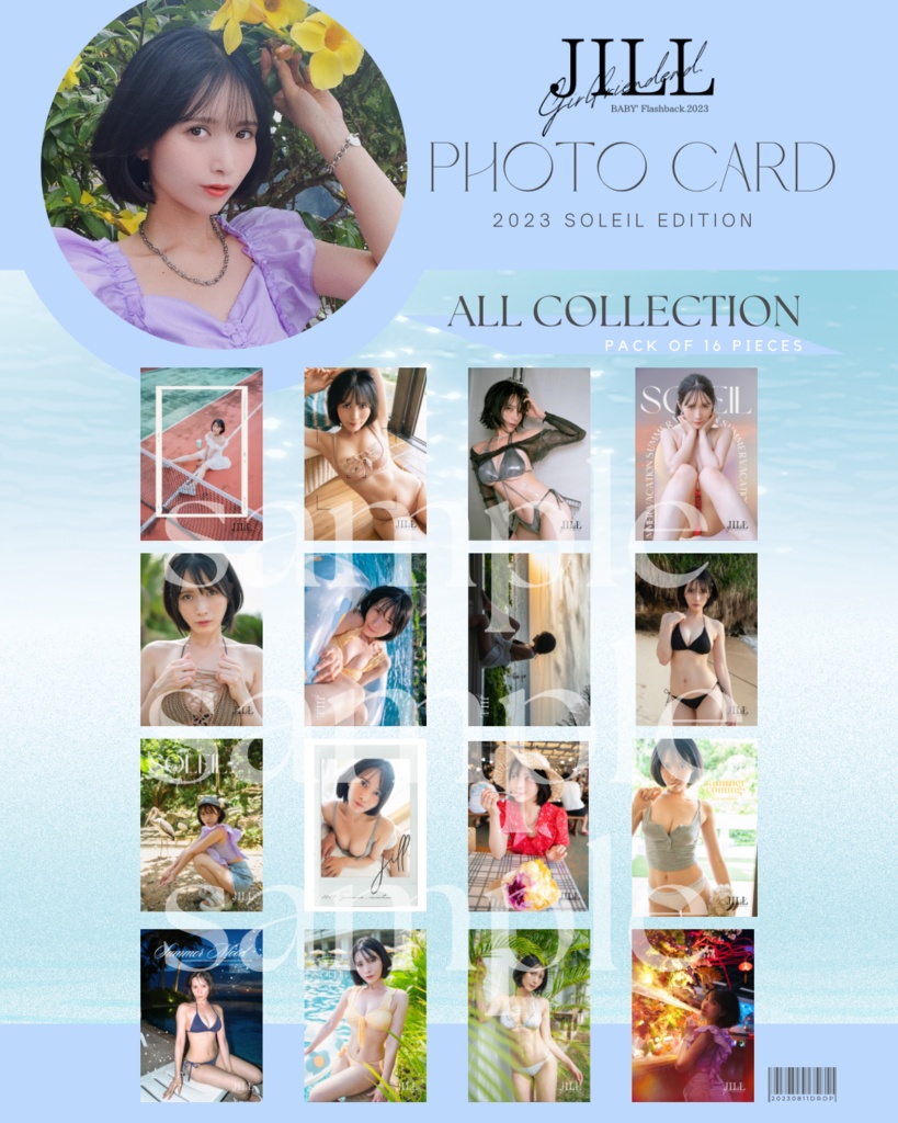 23'夏イベント 新刊ページ