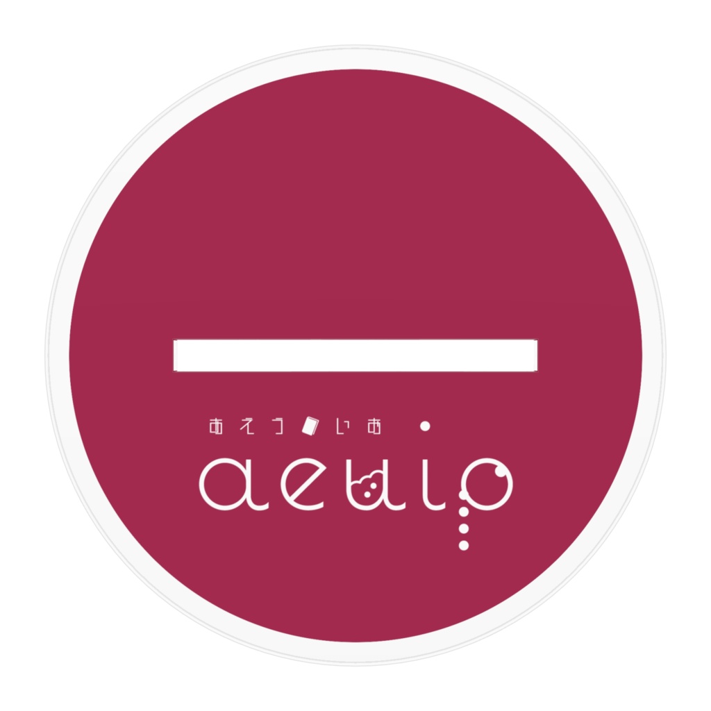 メイドなioのアクリルフィギュア