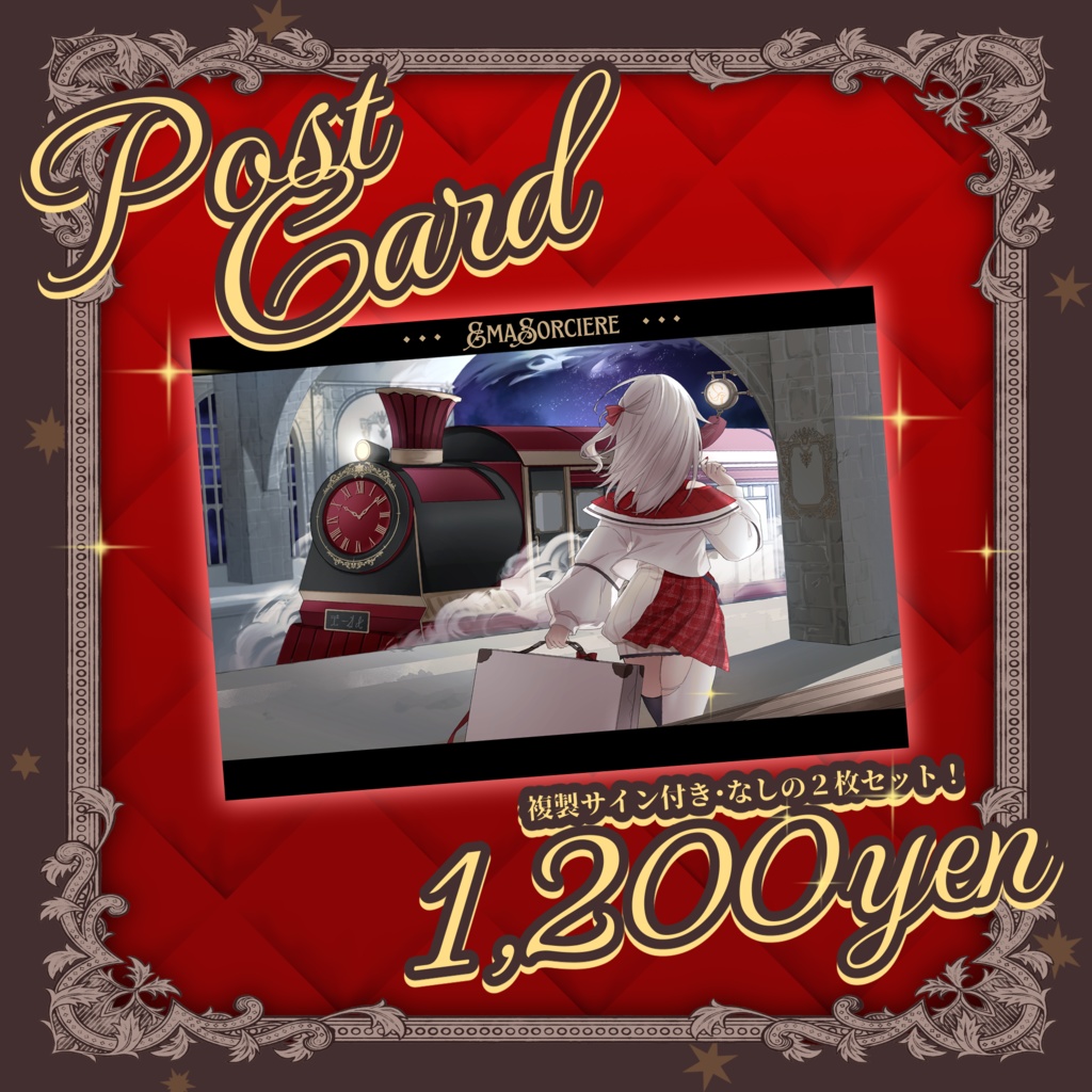 デビュー前最古参グッズ【Memoria】