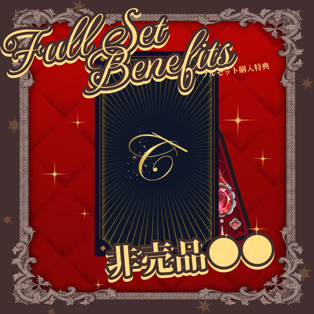 デビュー前最古参グッズ【Memoria】