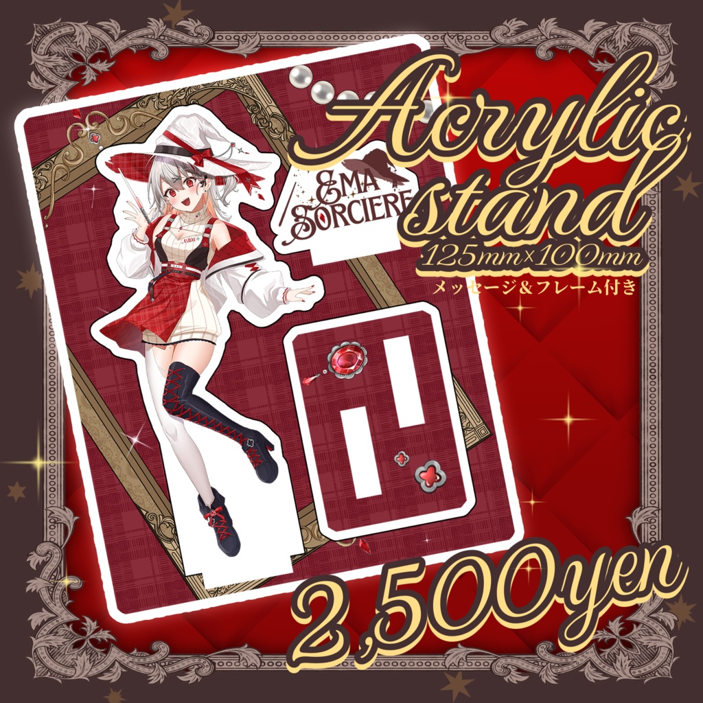 デビュー前最古参グッズ【Memoria】