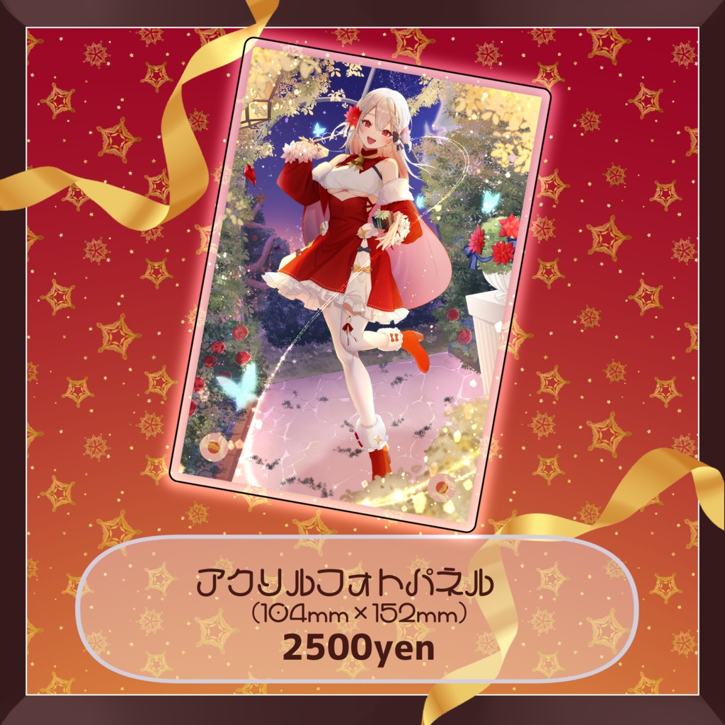 ðXmaséå®ã°ããºãTwinkle Night!âšãã1.15 23:59ãŸã§ïŒ