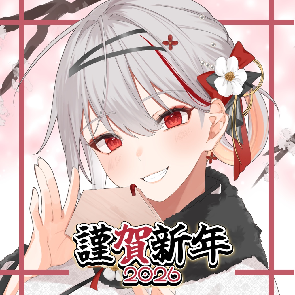 2026！🎍お正月グッズ！🐎✨