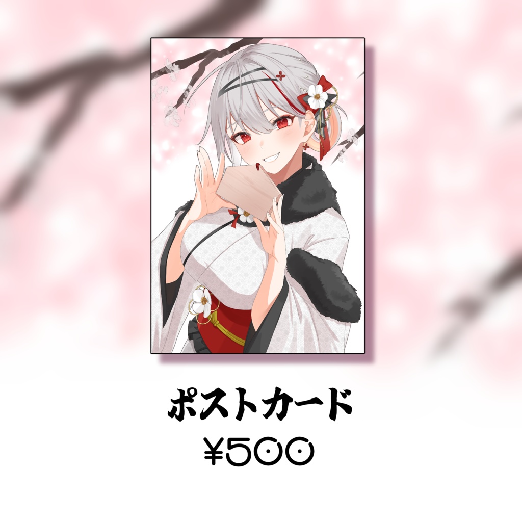 2026!🎍お正月グッズ!🐎✨