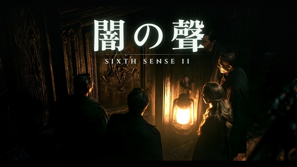 【フリーBGM】闇からの呼び聲・精神を蝕む空気「Sixth Sense II」
