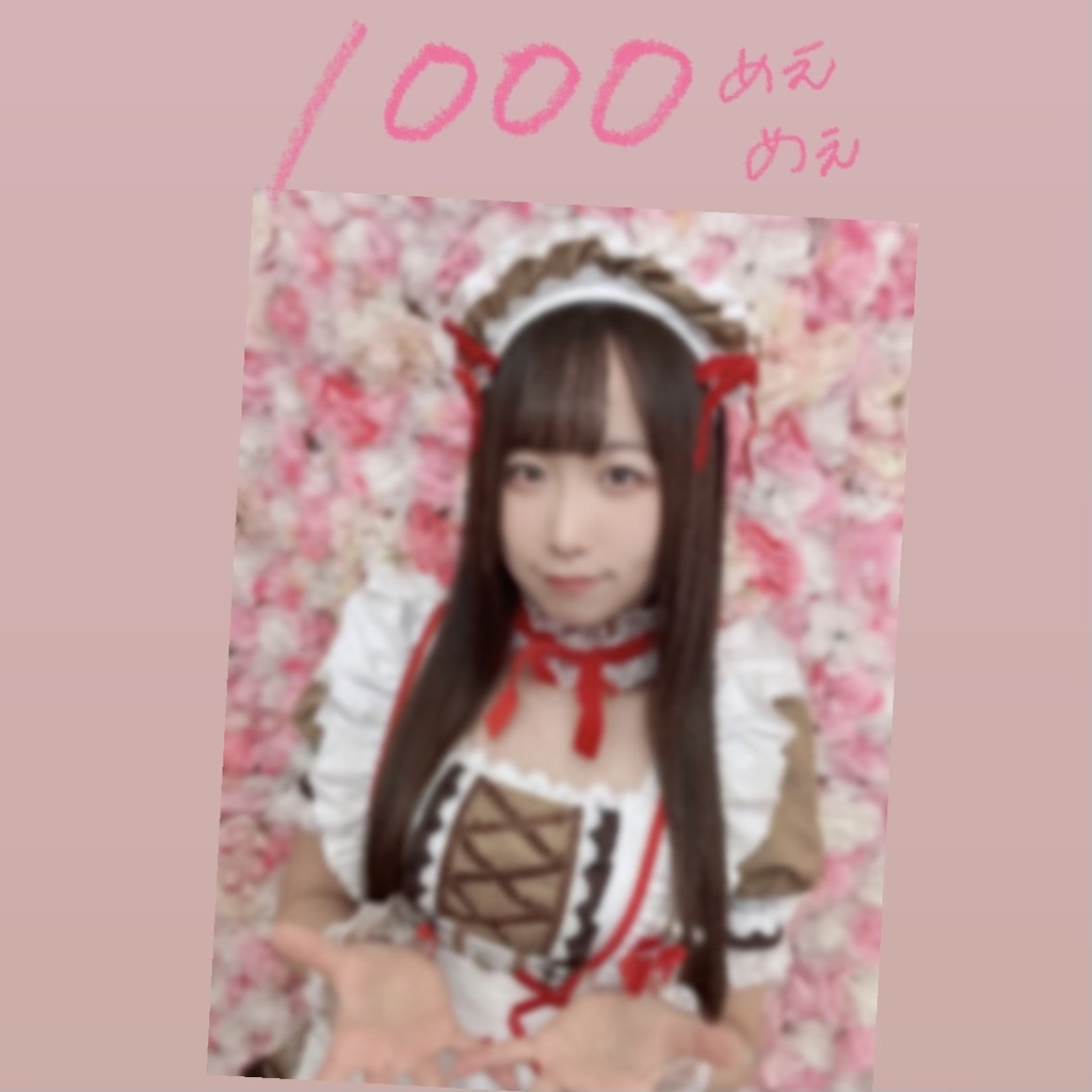 ばれんたいんなお絵描きチェキ♡ 1まい