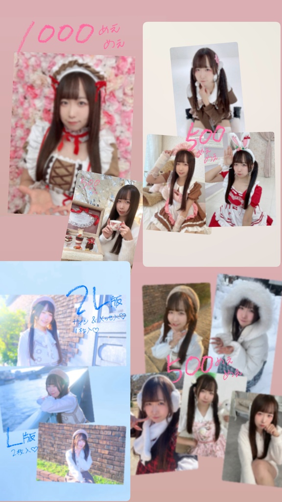 ばれんたいんと周年おまとめ福袋！玄人向け