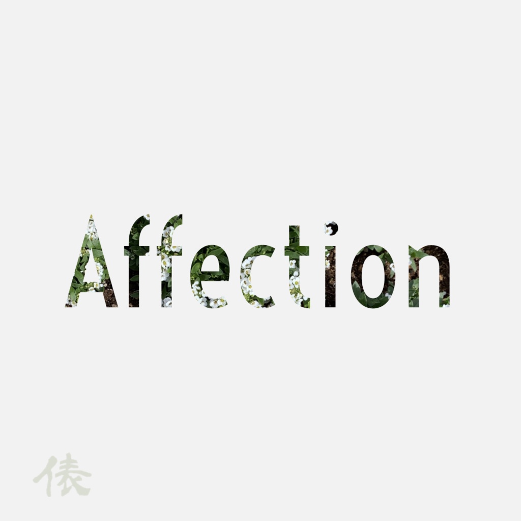 Affection