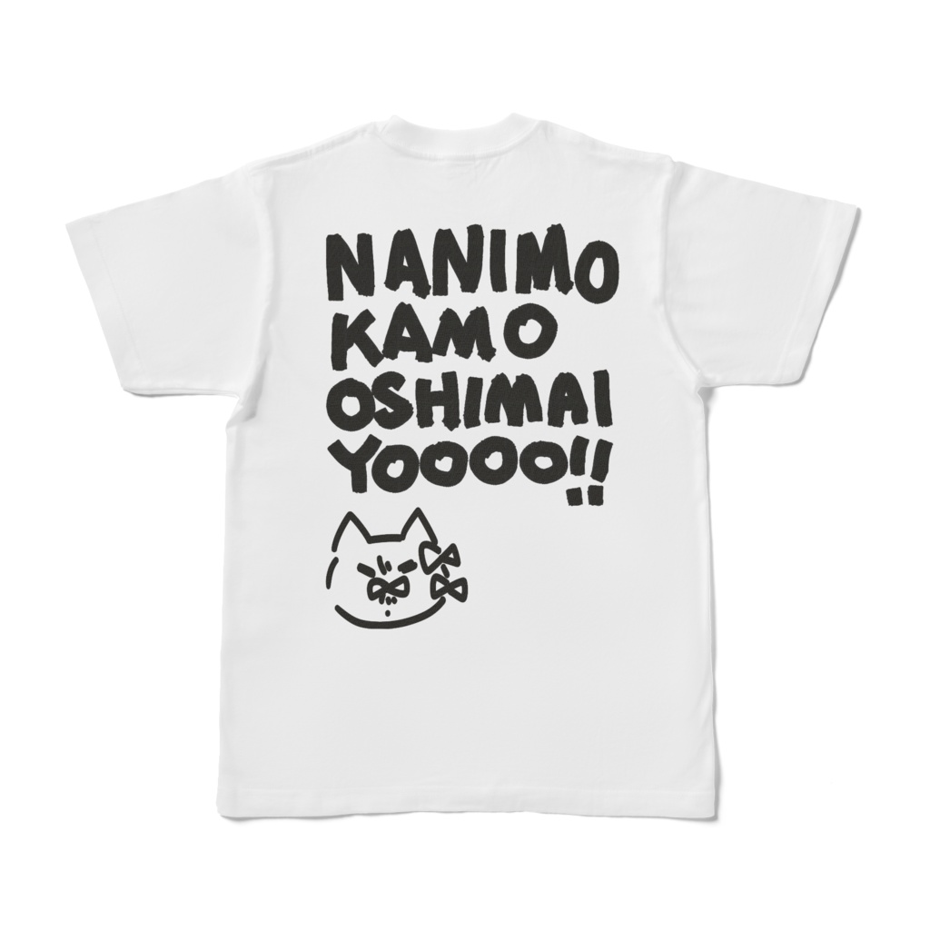 オシマイTシャツ 背面プリント