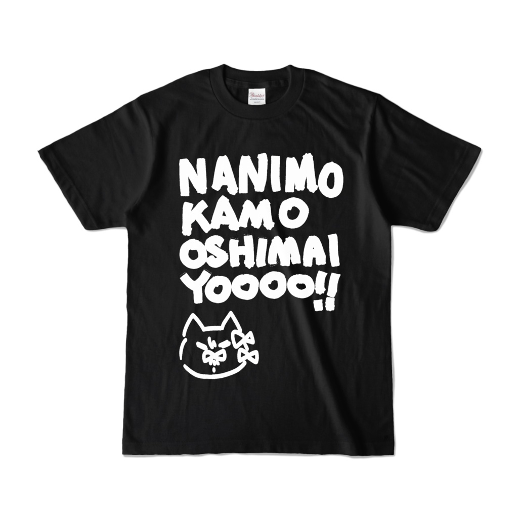 オシマイTシャツ ブラック