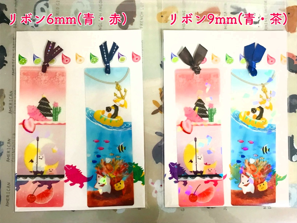 リボン付しおり 2枚セット