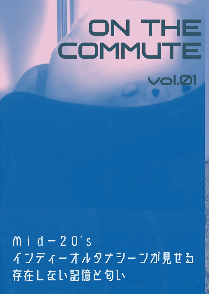 On the Commute vol.01