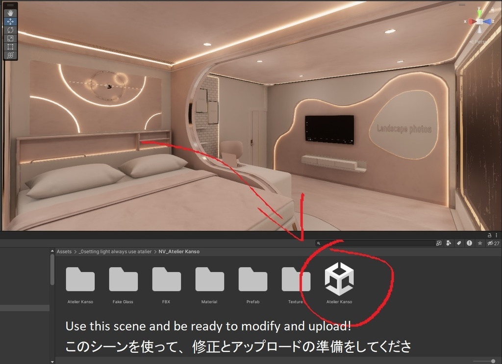 VRChat World - ステラ/Stellar