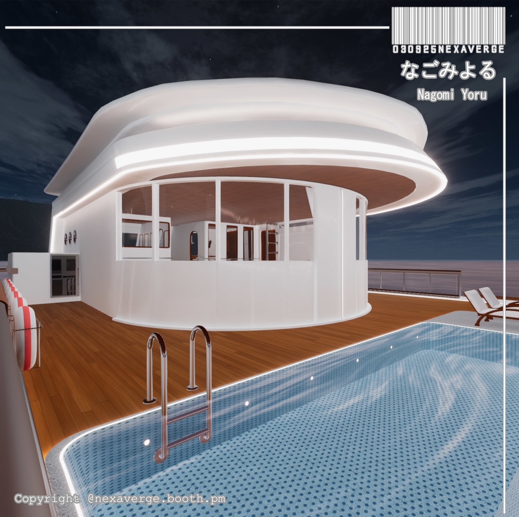 VRChat World - なごみよる / Nagomi Yoru