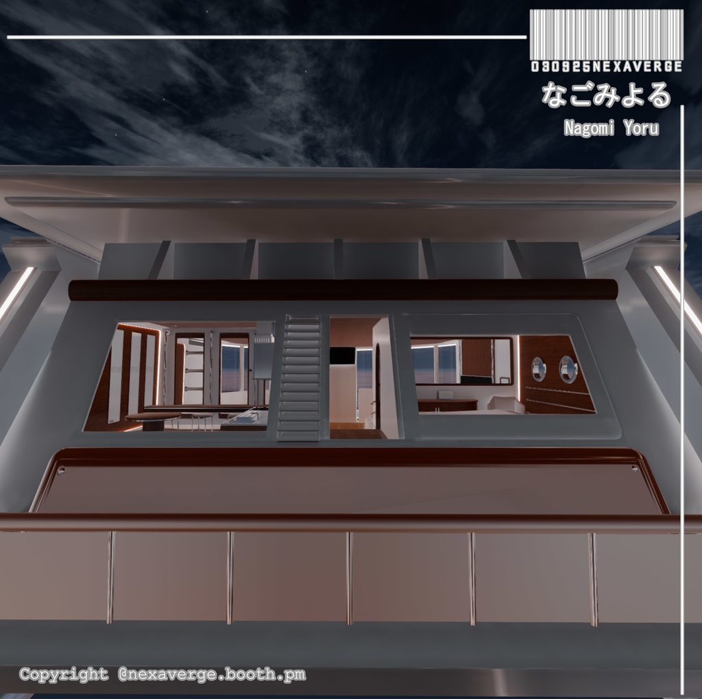 VRChat World - なごみよる / Nagomi Yoru