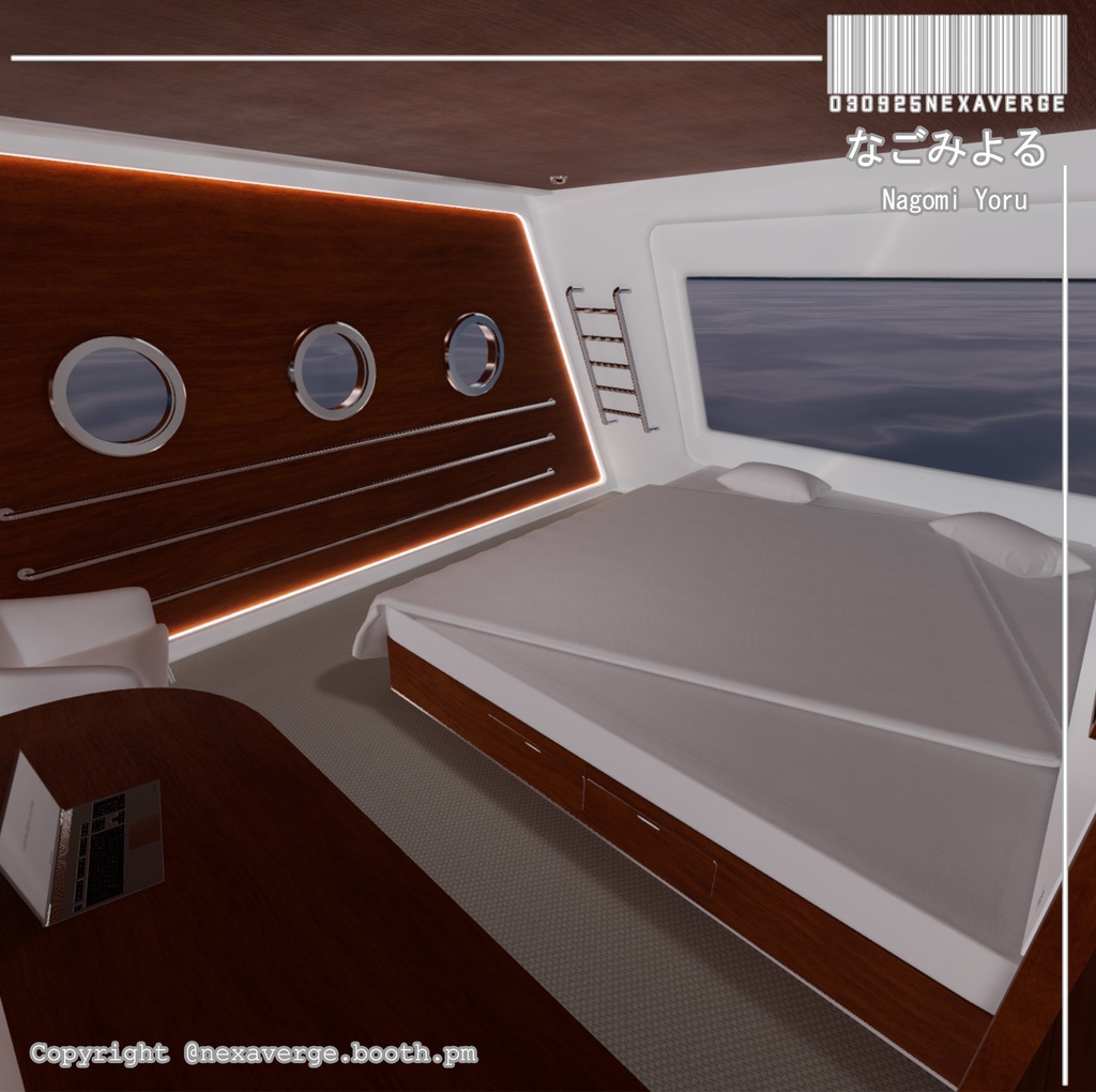 VRChat World - なごみよる / Nagomi Yoru