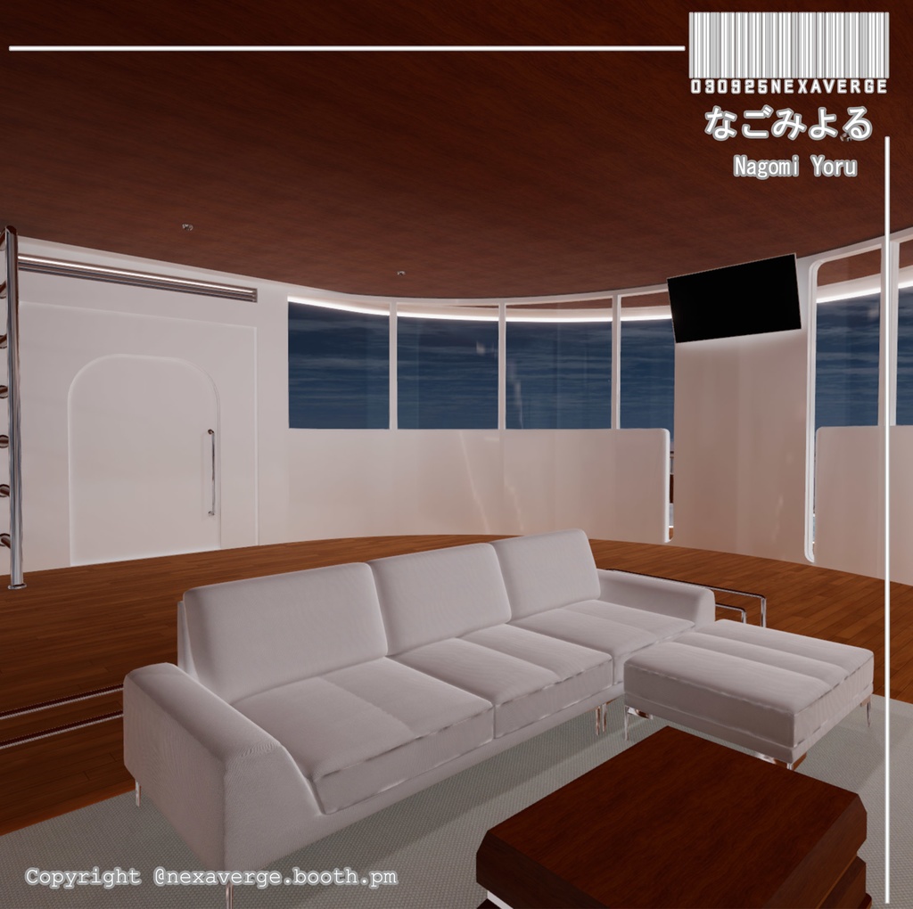 VRChat World - なごみよる / Nagomi Yoru