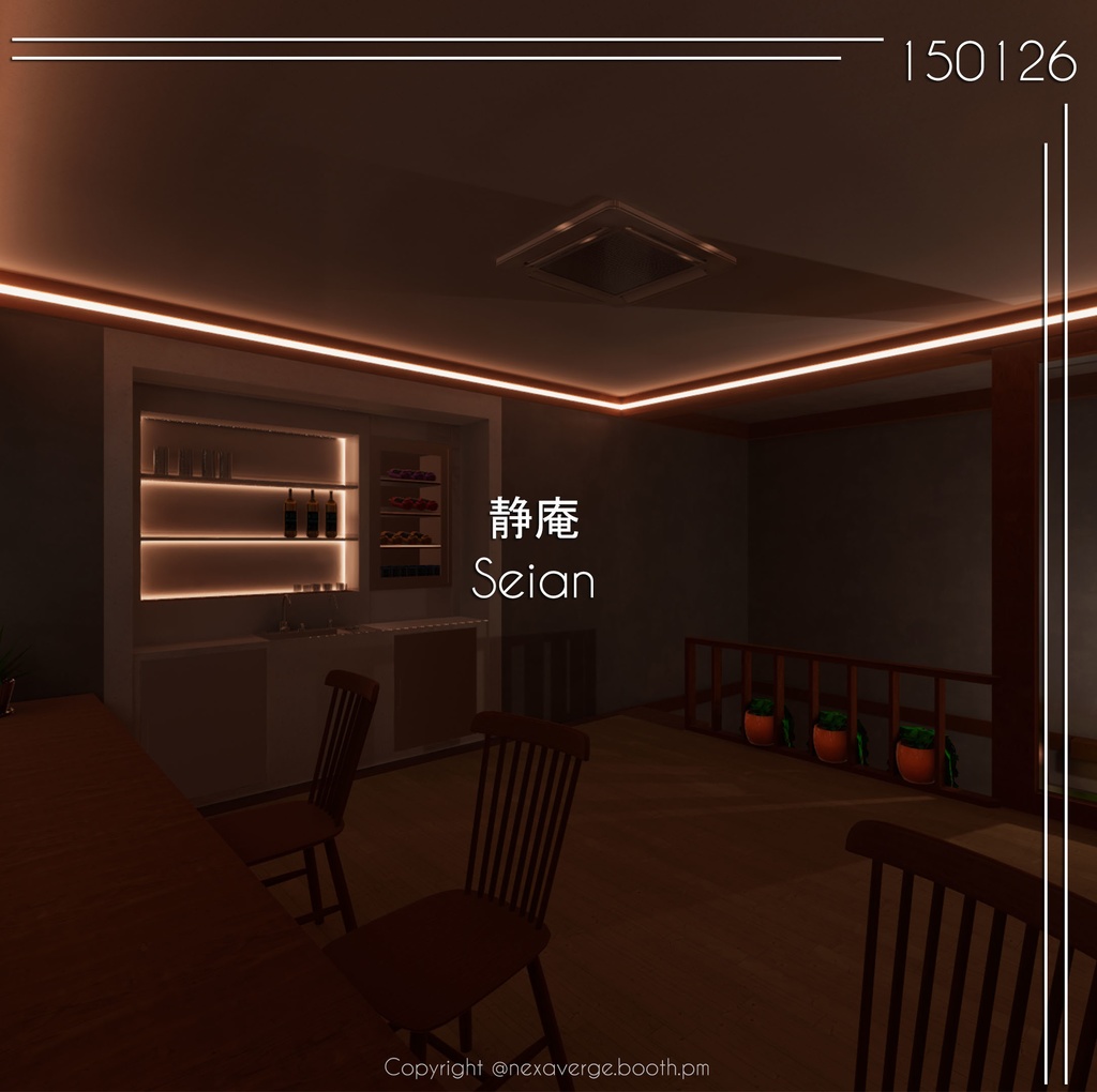 VRChat World - 静庵 / Seian