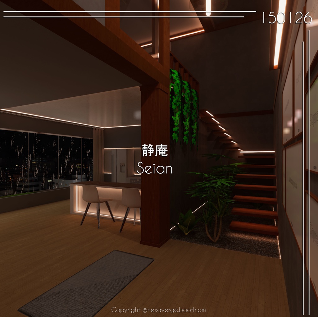 VRChat World - 静庵 / Seian