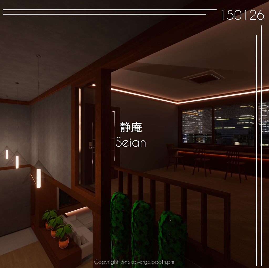 VRChat World - 静庵 / Seian