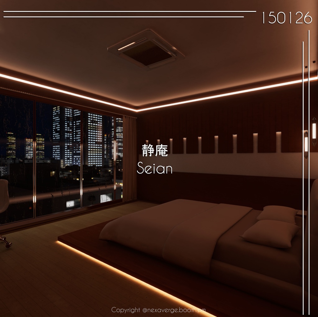 VRChat World - 静庵 / Seian