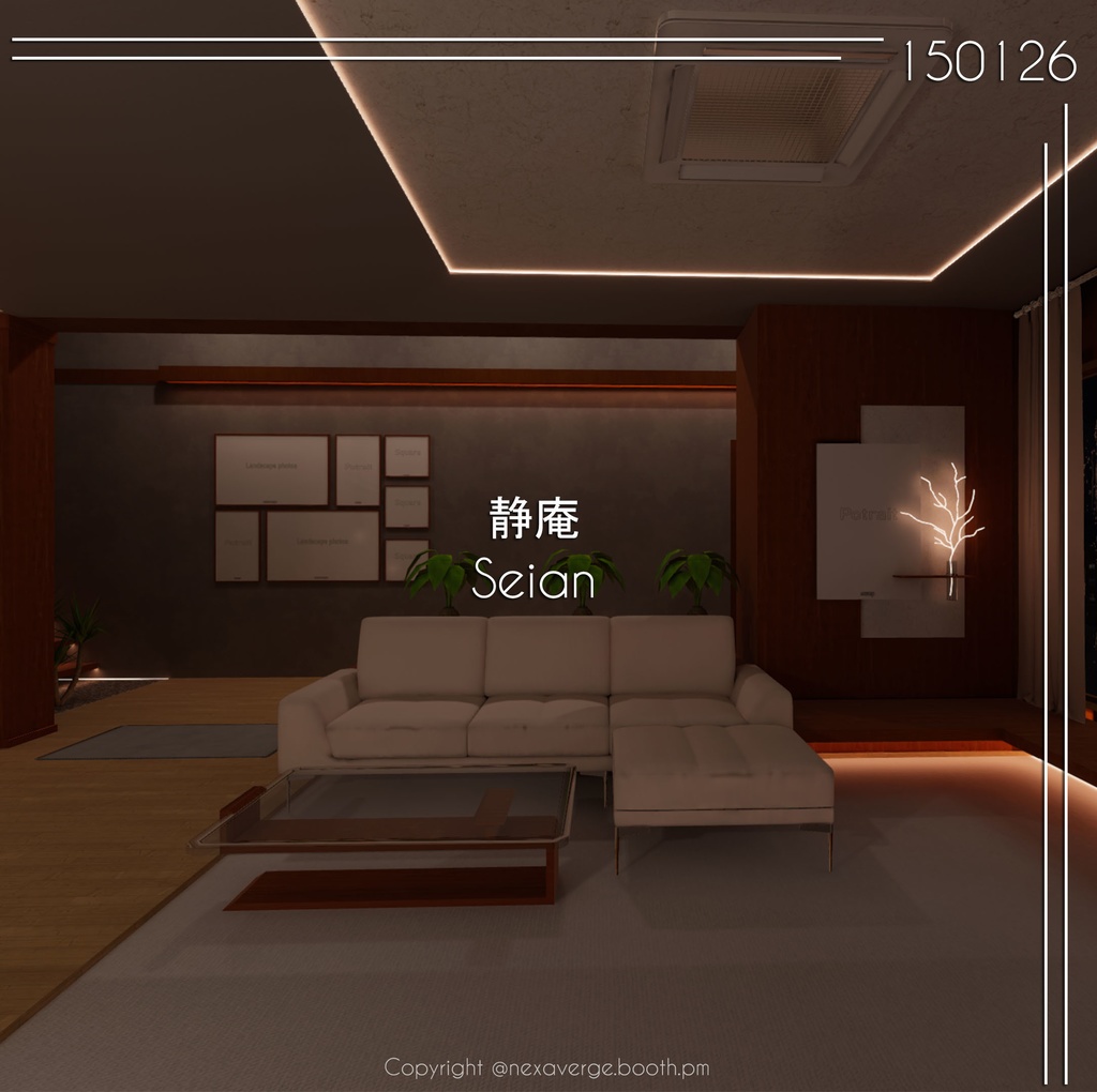 VRChat World - 静庵 / Seian