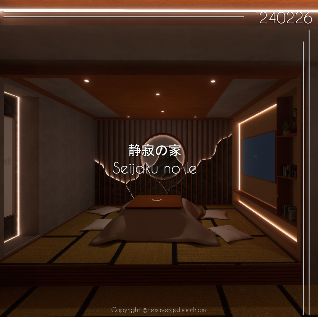 VRChat World - Seijaku no Ie / 静寂の家