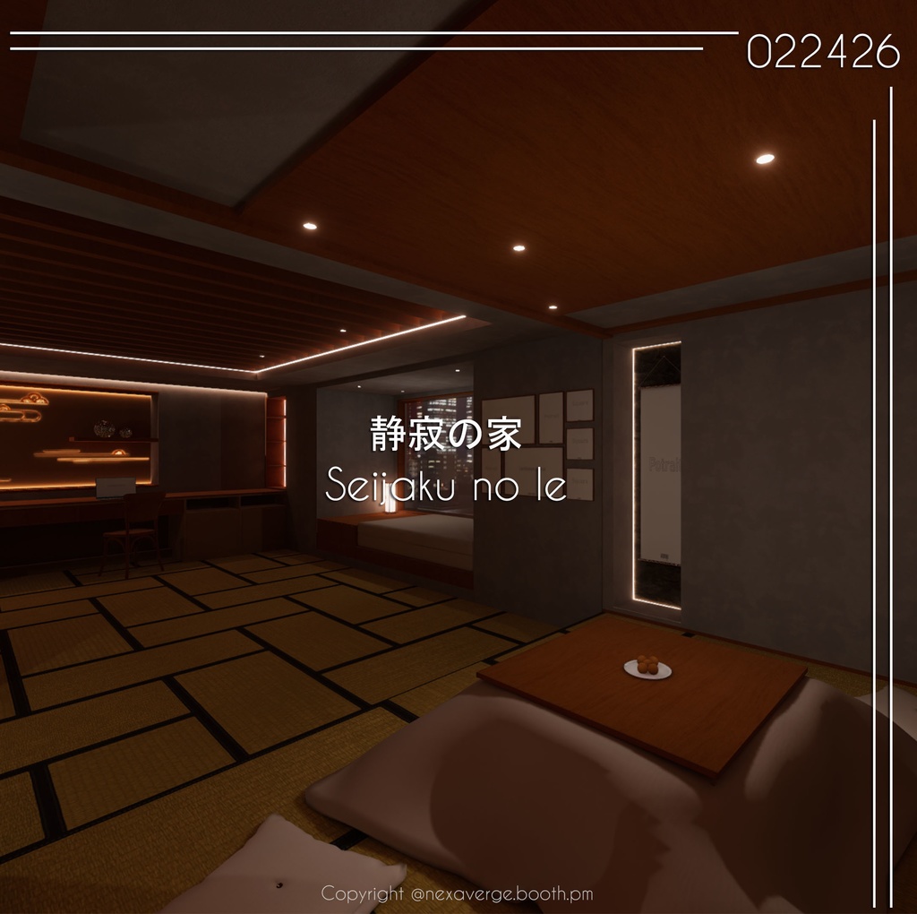 VRChat World - Seijaku no Ie / 静寂の家