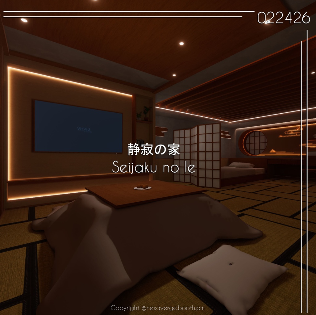 VRChat World - Seijaku no Ie / 静寂の家