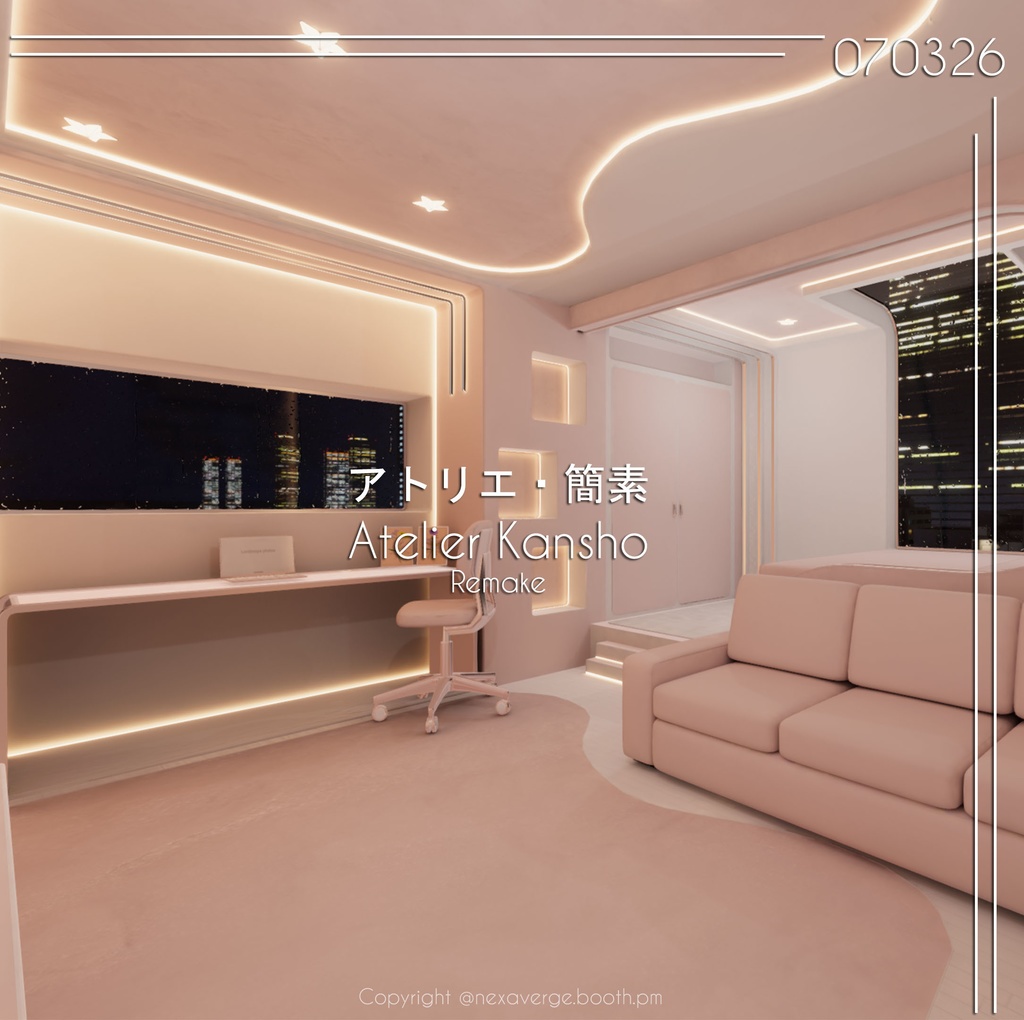 VRChat World - Atelier Kanso Remake / アトリエ・簡素