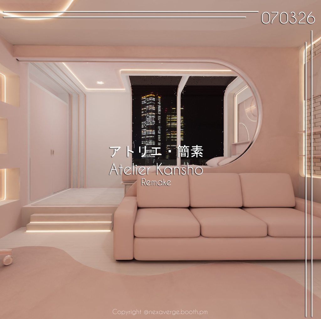 VRChat World - Atelier Kanso Remake / アトリエ・簡素