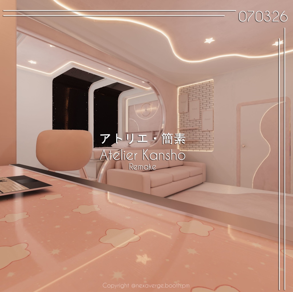 VRChat World - Atelier Kanso Remake / アトリエ・簡素